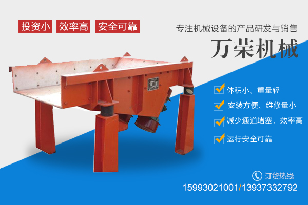坐式振動(dòng)給料機